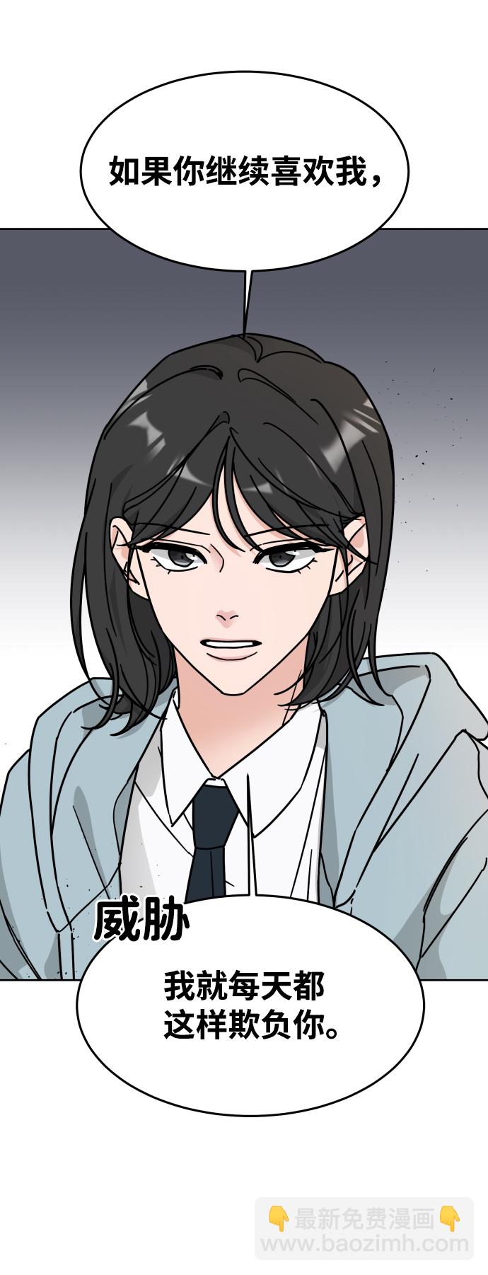 第5话64