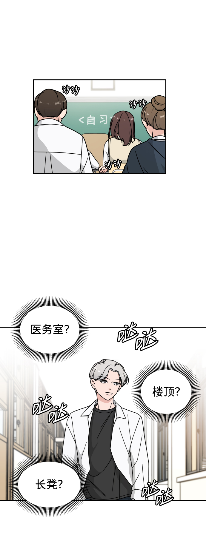 第9话1