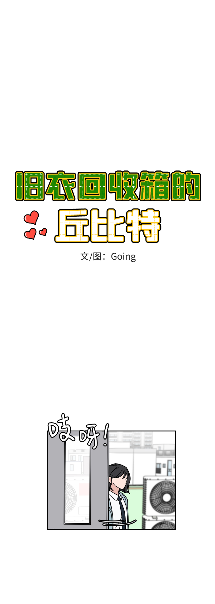第9话14
