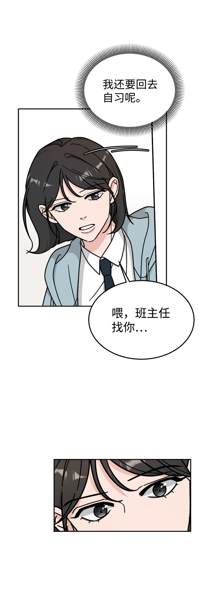 第9话19