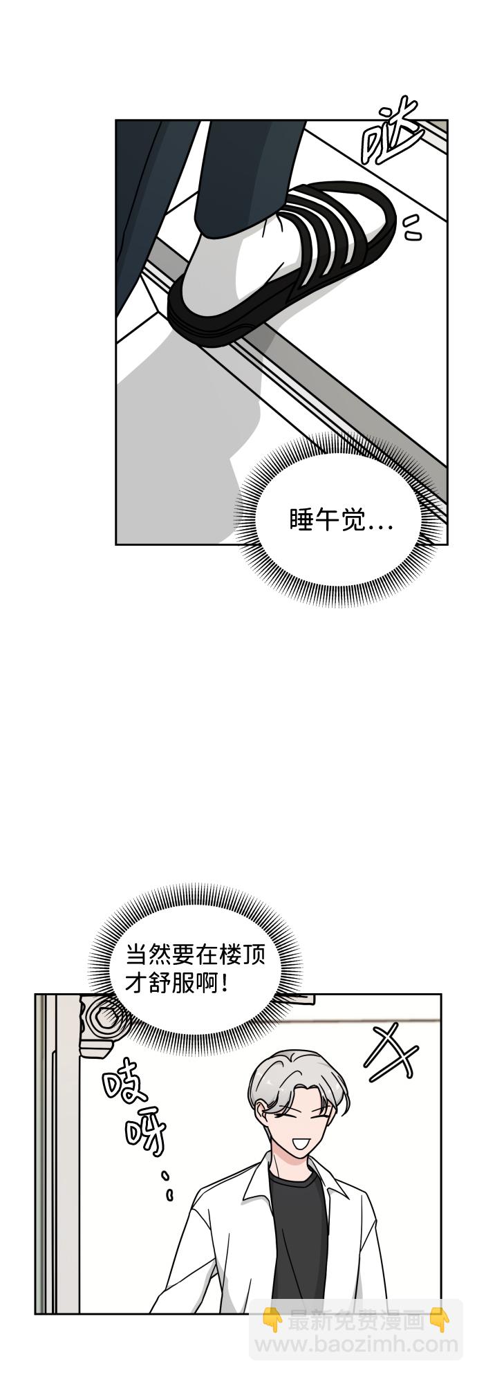 第9话2