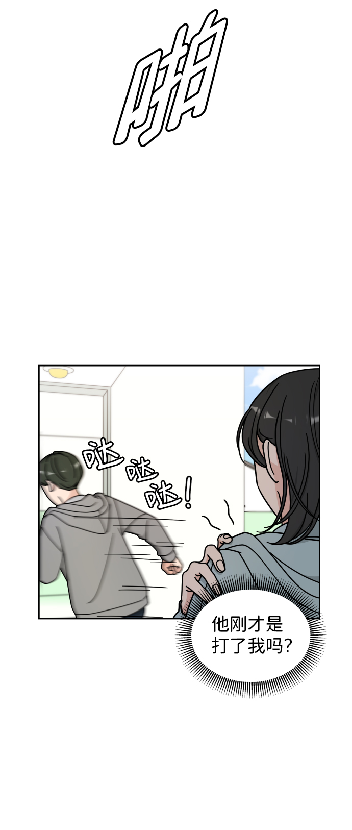 第9话21