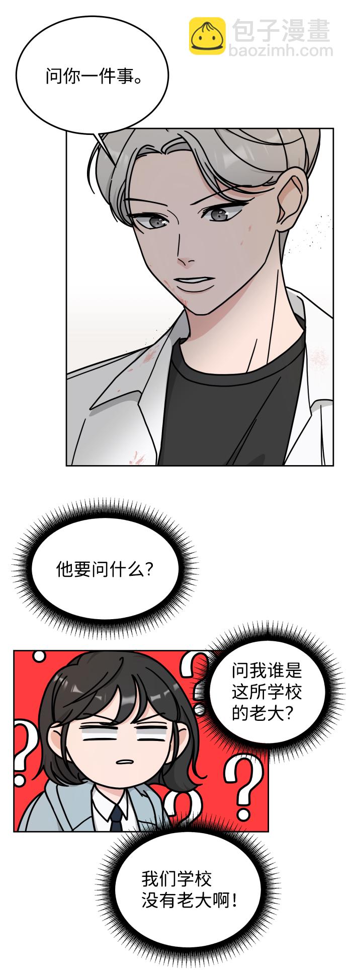 第9话24