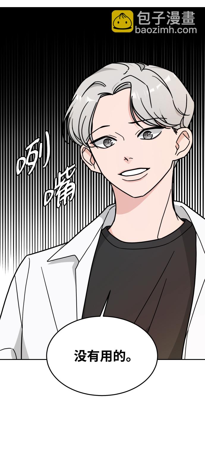 第9话36