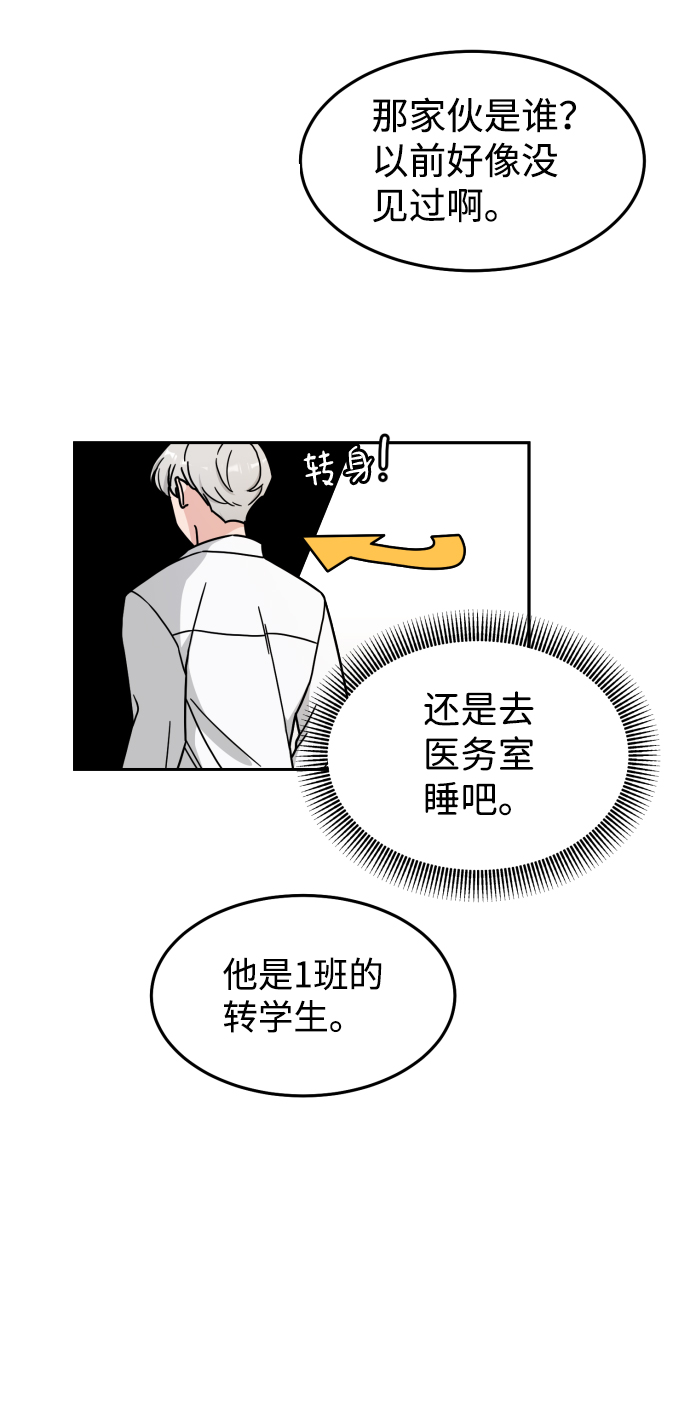 第9话4