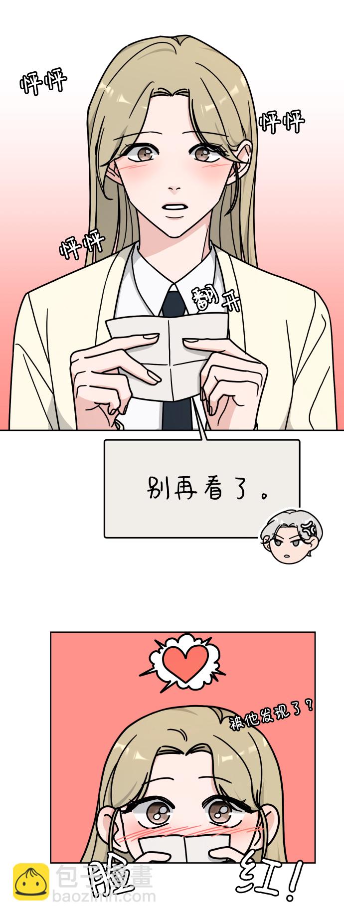 第9话41