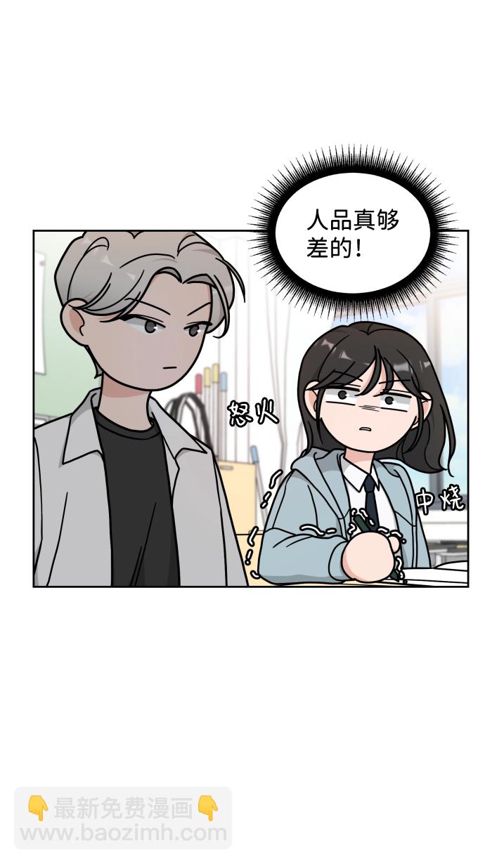 第9话46
