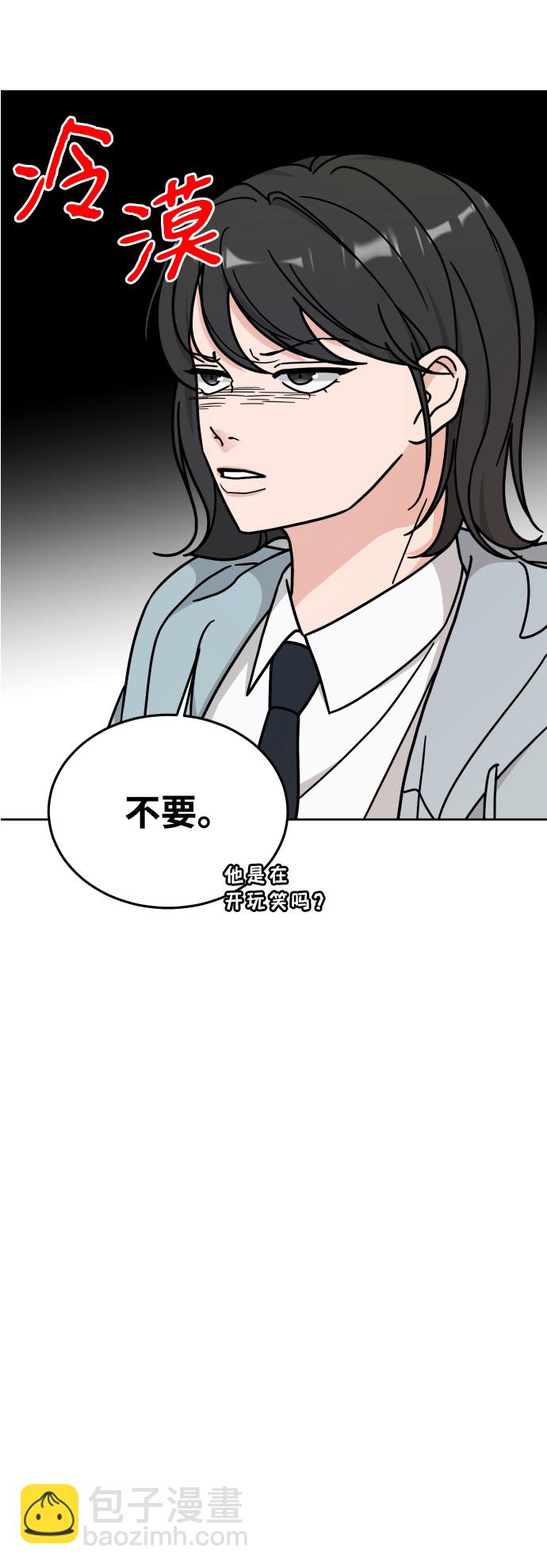 第9话48