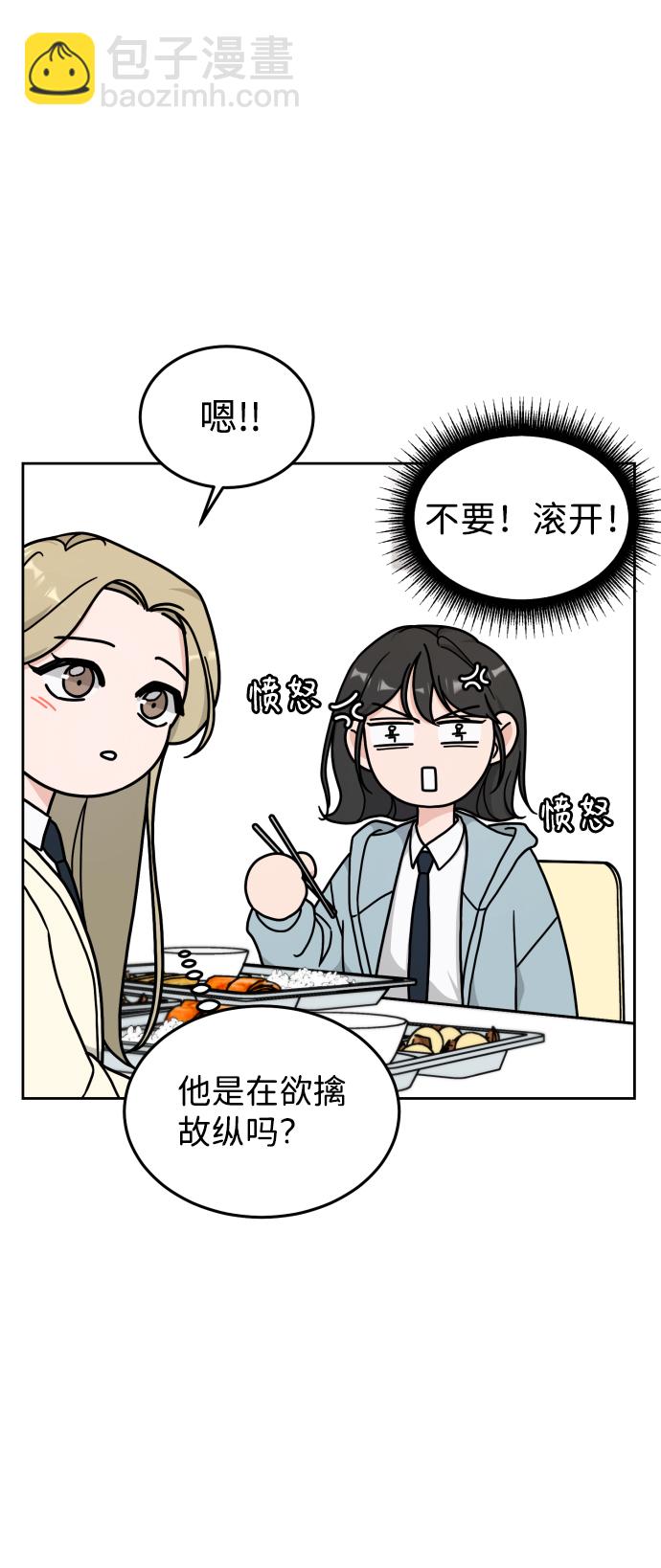 第9话55