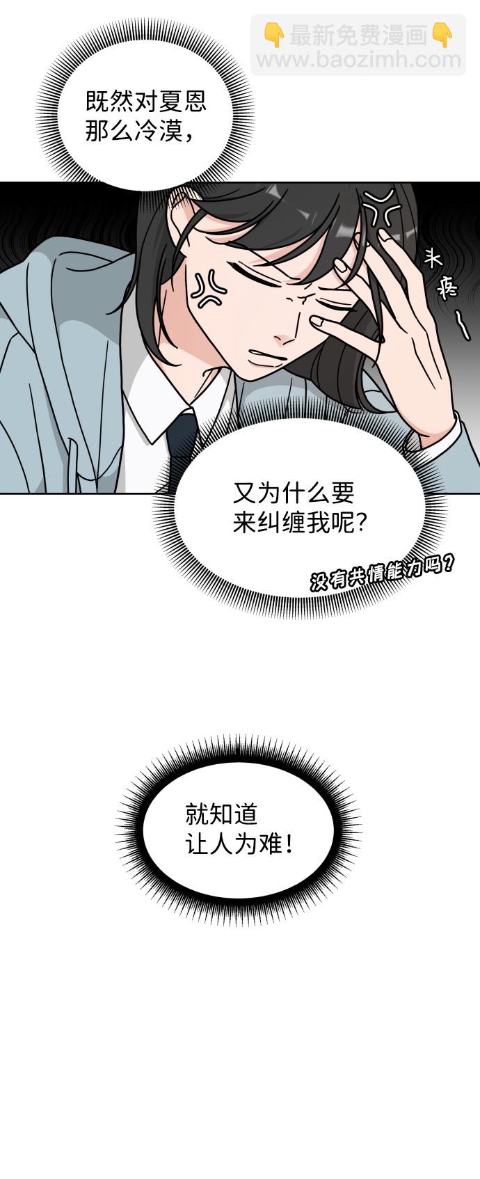 第9话56