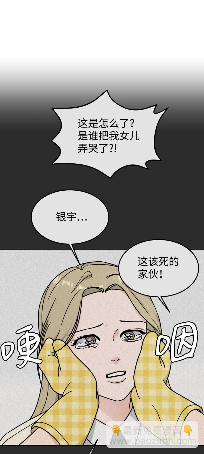 第16话34