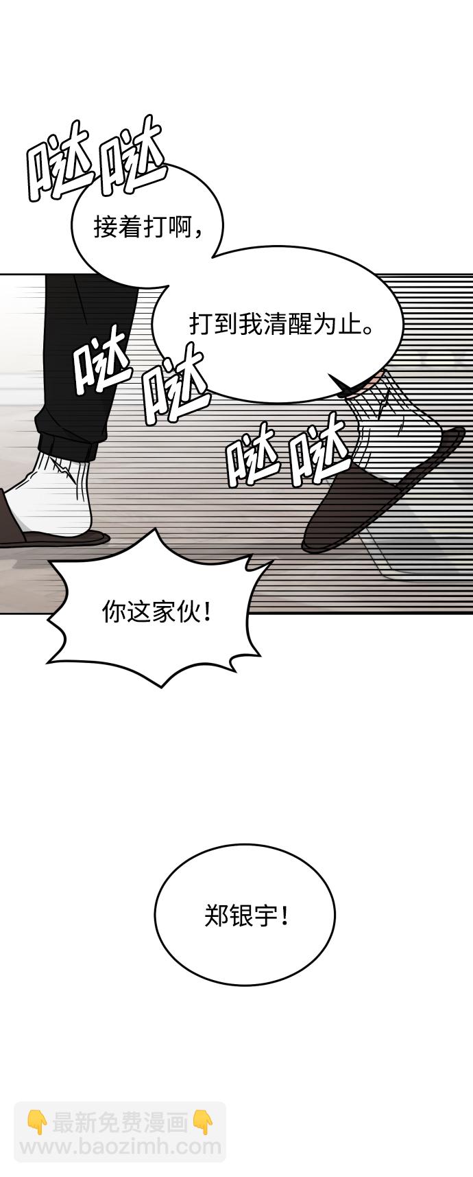 第20话10
