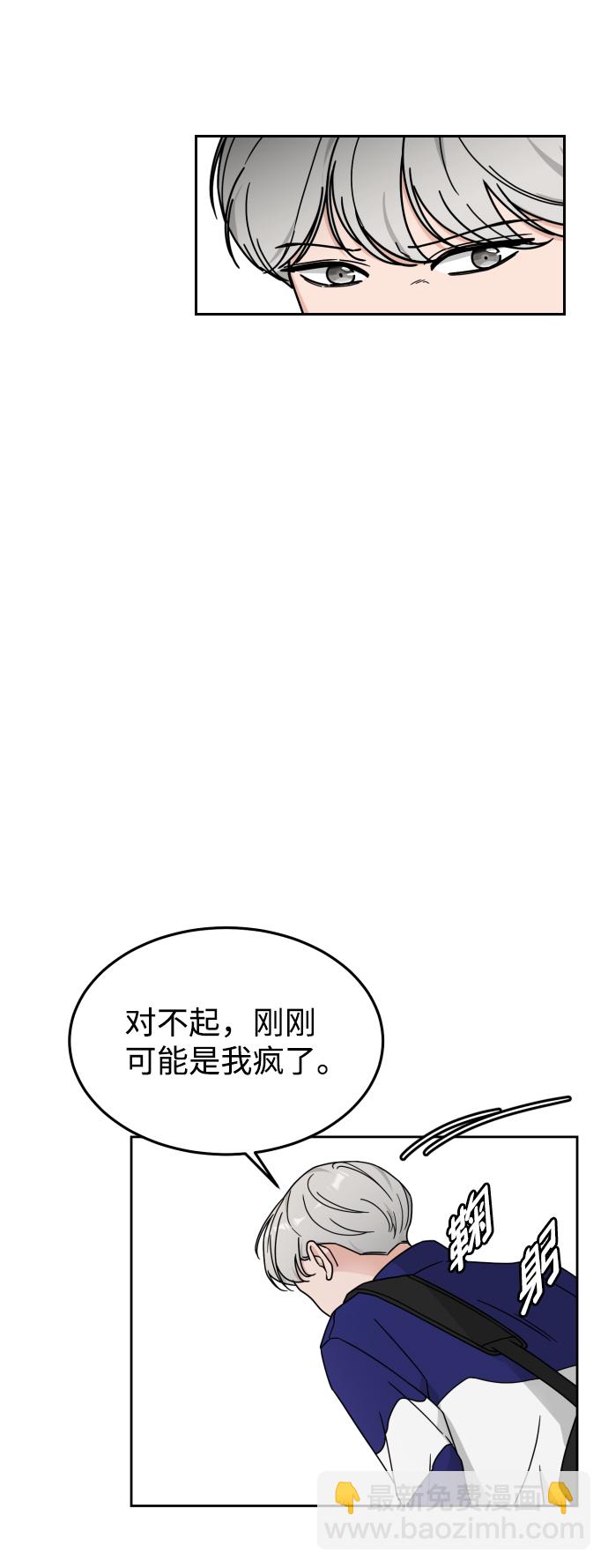 第20话12