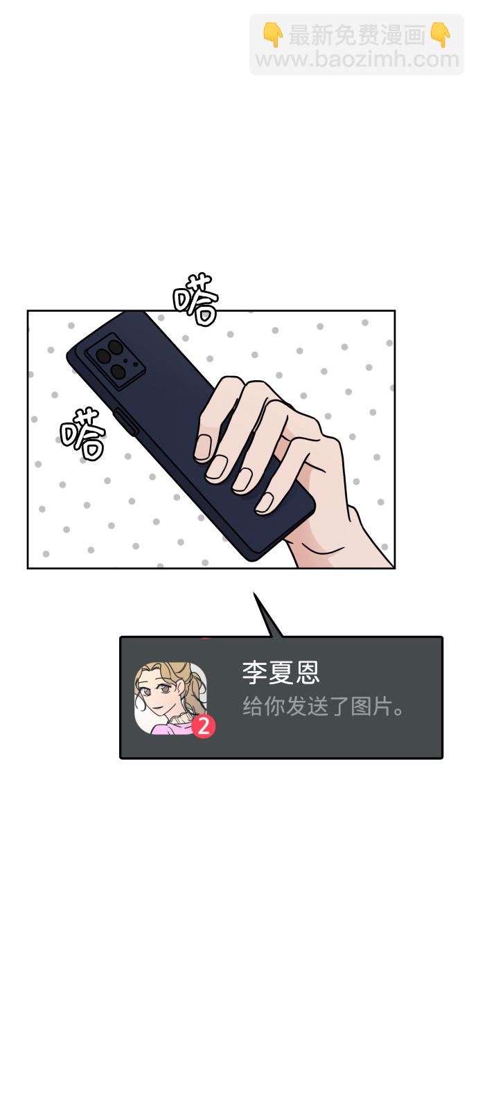 第20话16