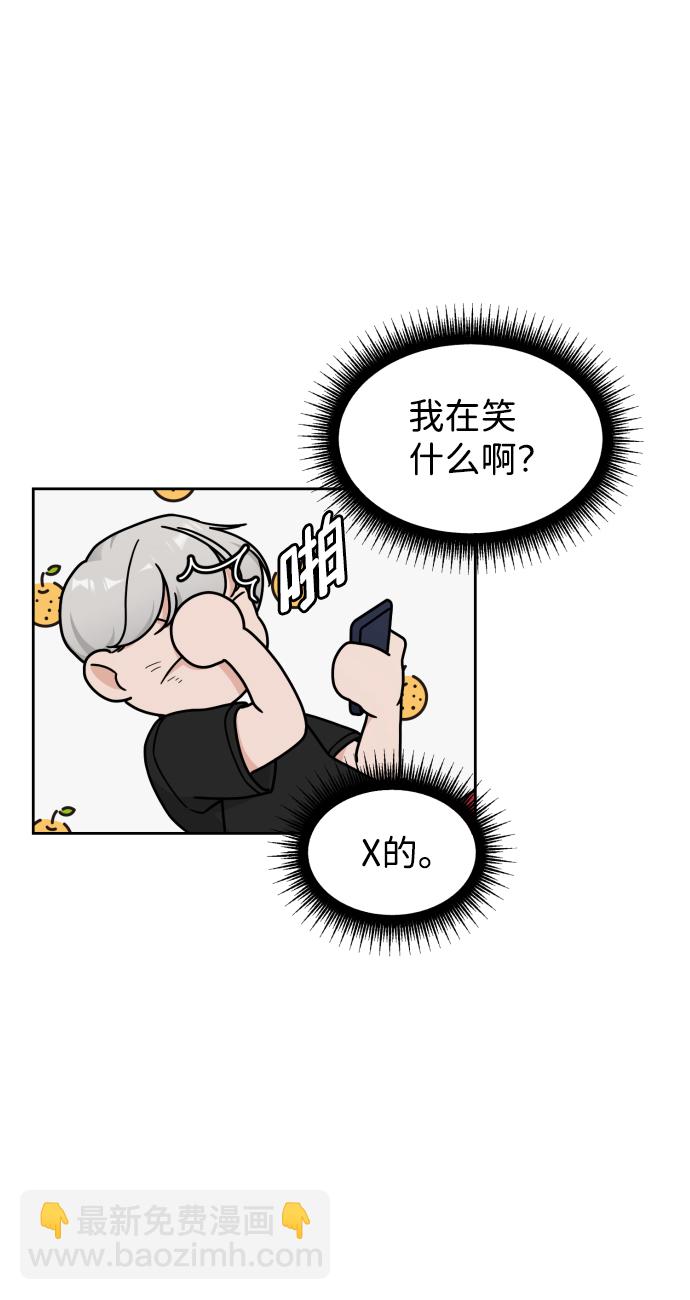 第20话18