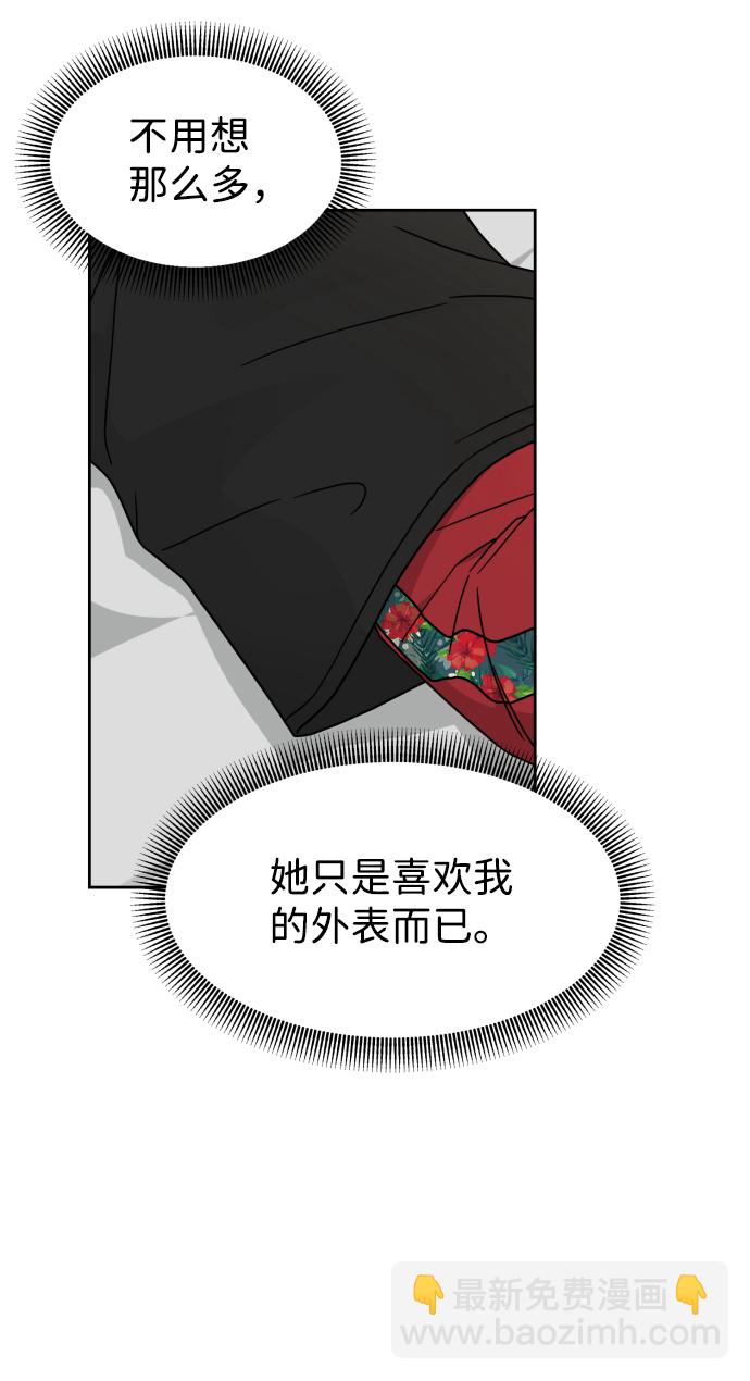 第20话21