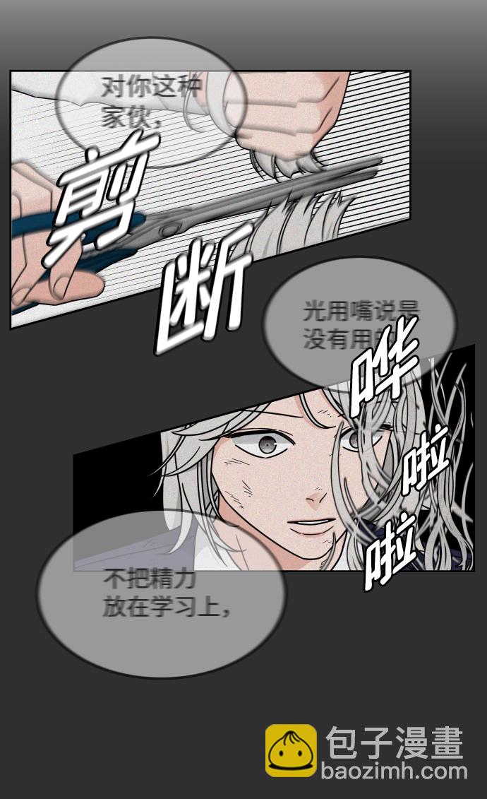 第20话24