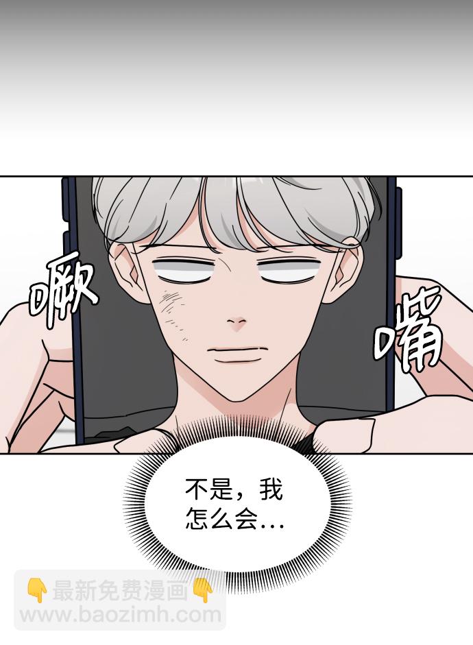 第20话28