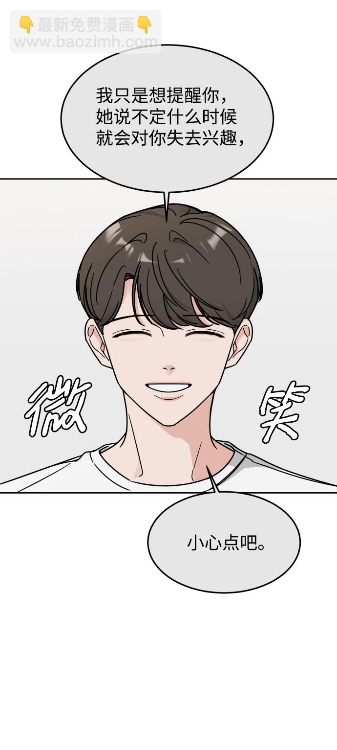 第20话29