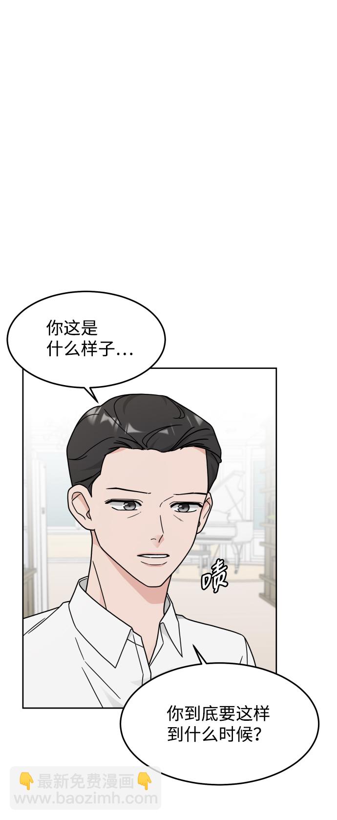 第20话3