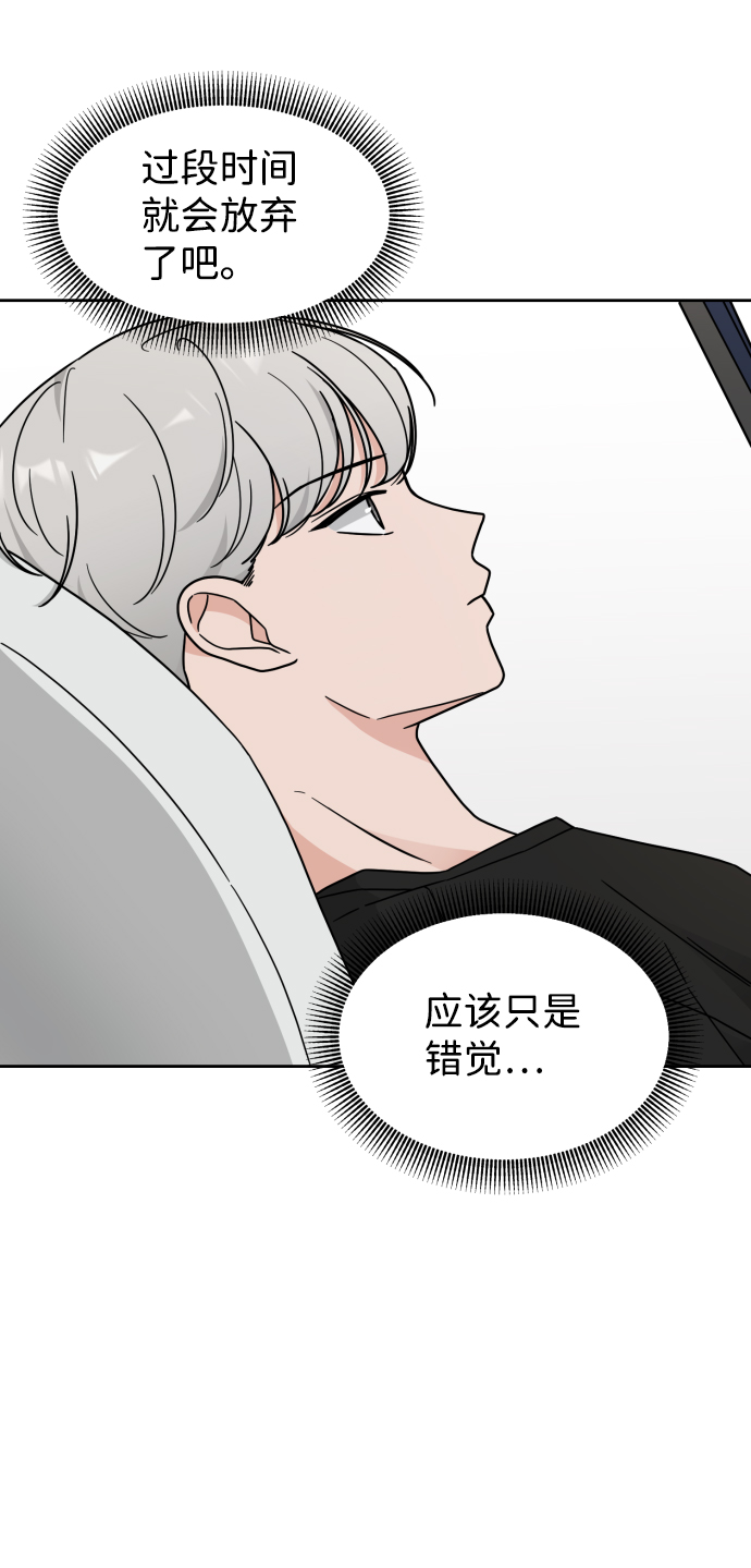 第20话30