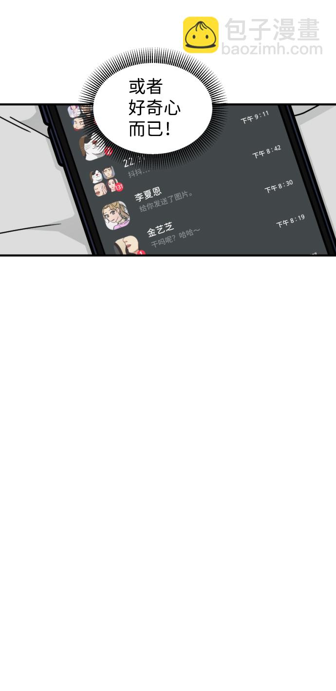 第20话31