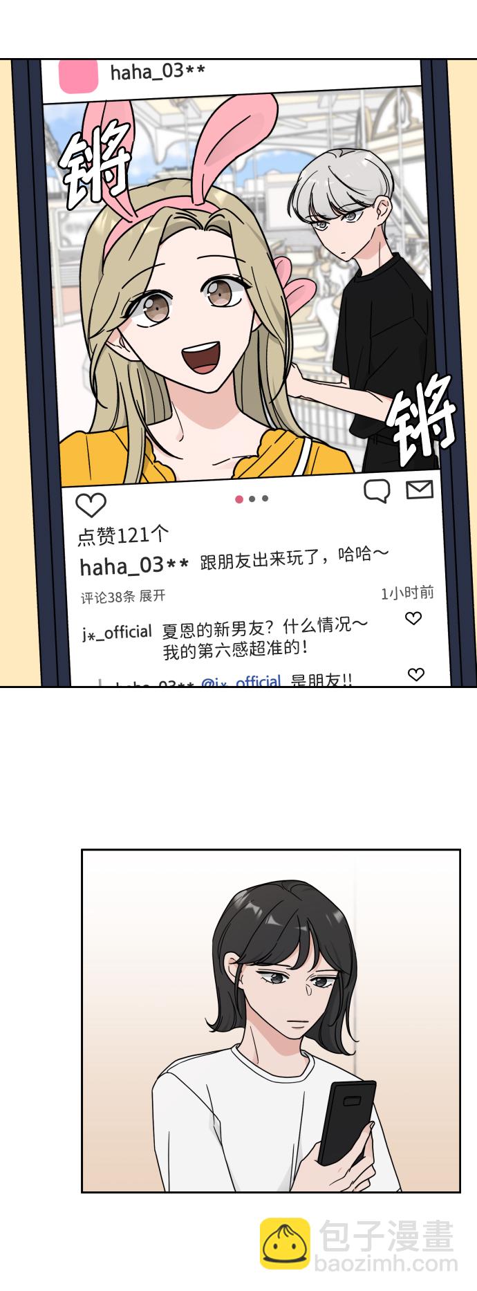 第20话32