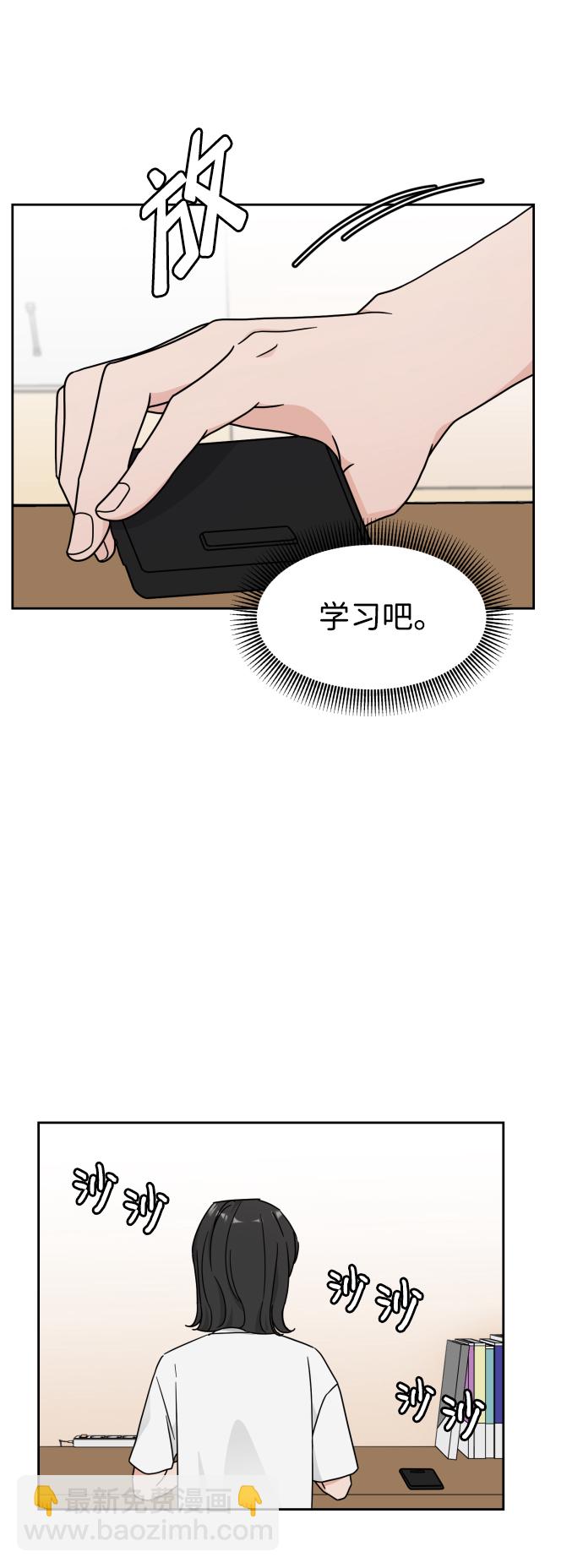 第20话33