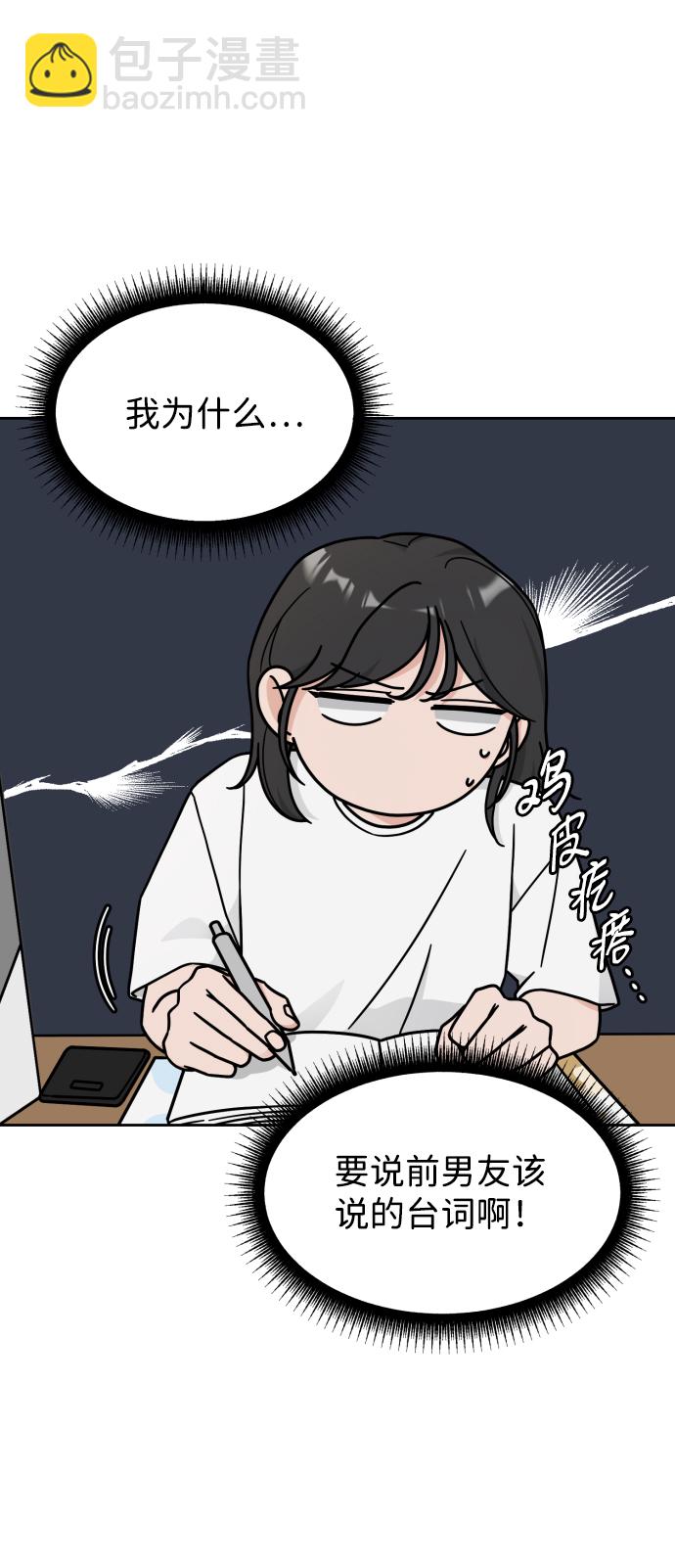 第20话36