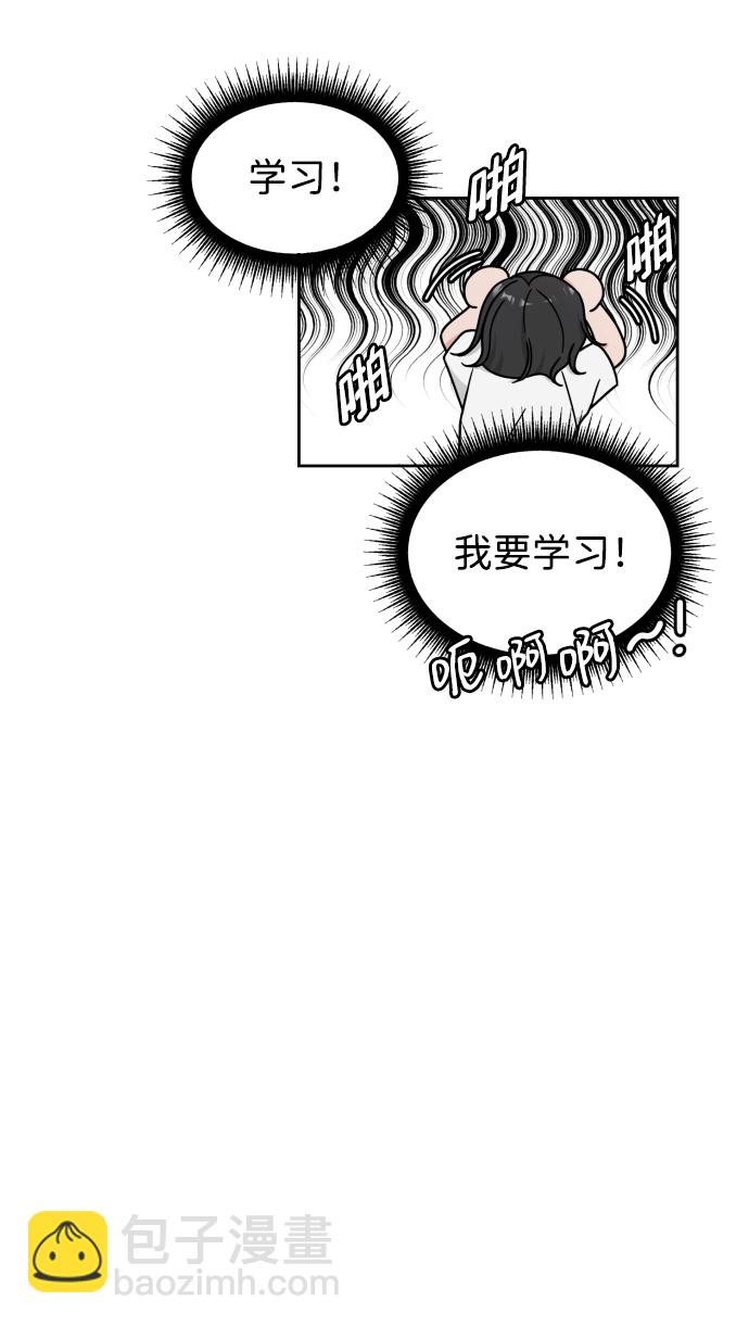 第20话37