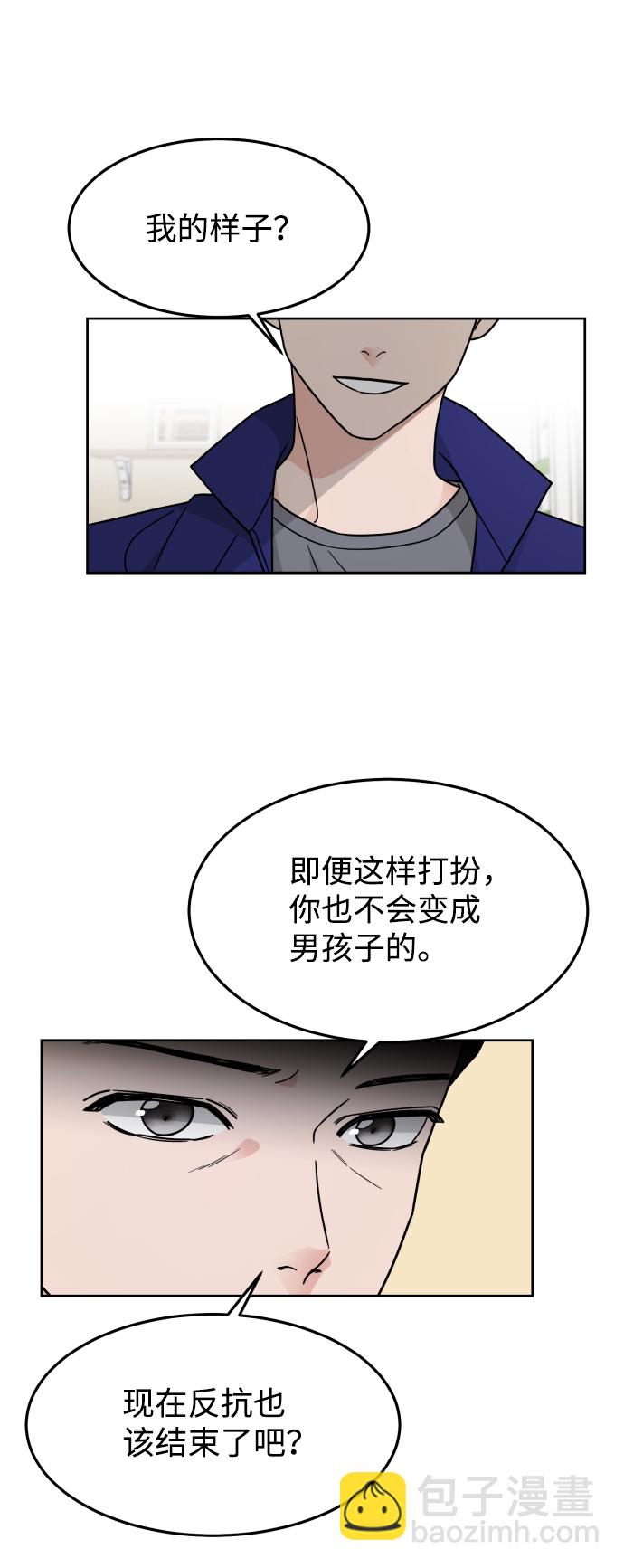 第20话4