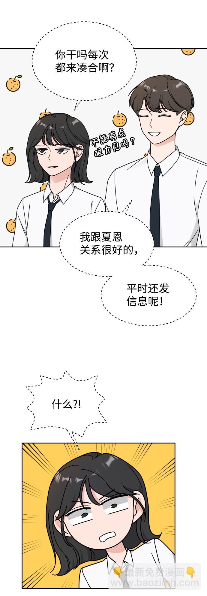 第20话41