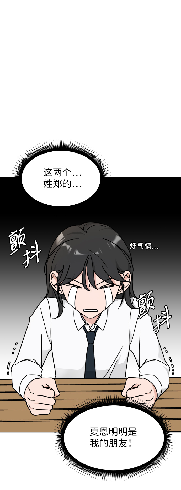 第20话42