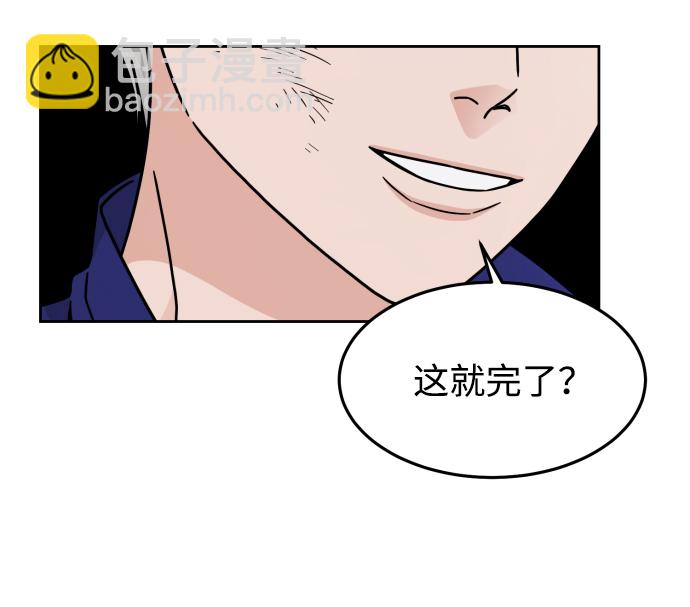 第20话9