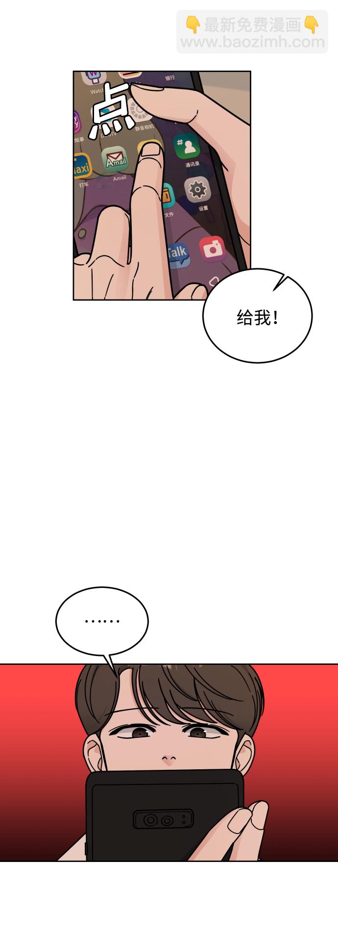第42话11