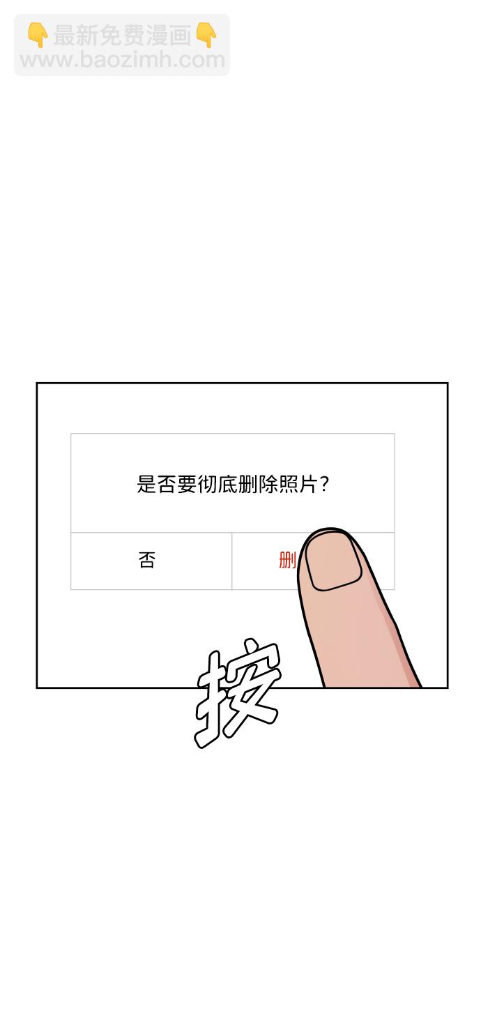 第42话12