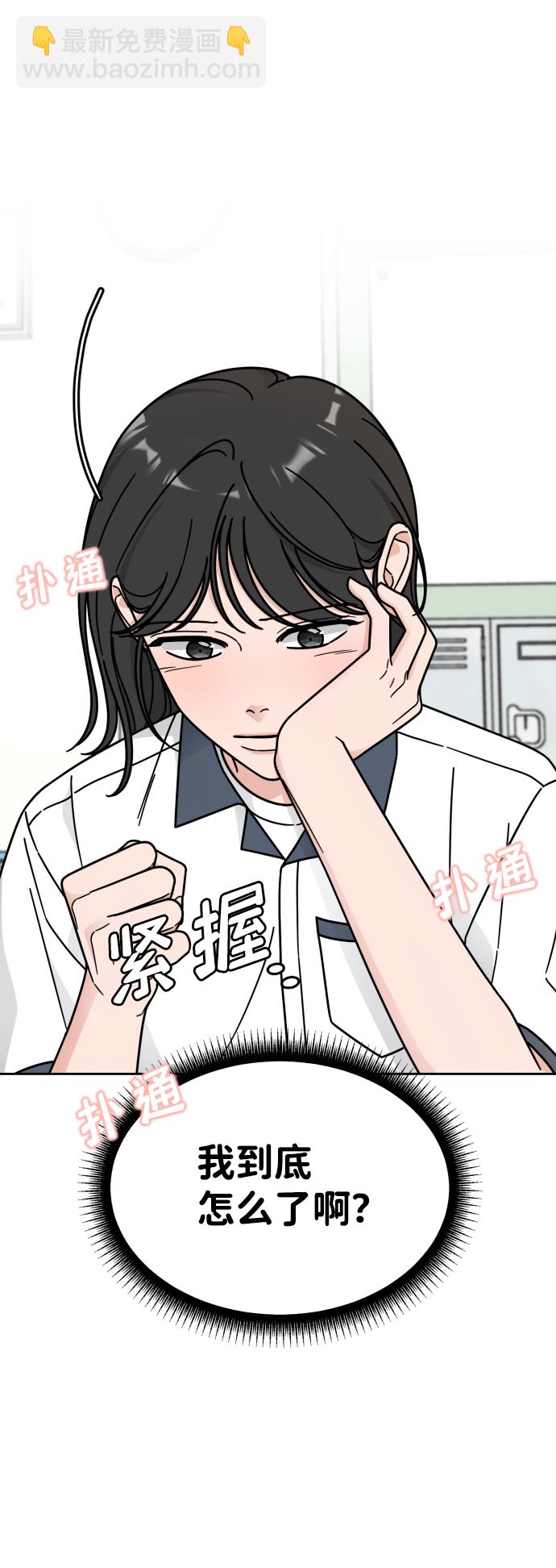 第42话34