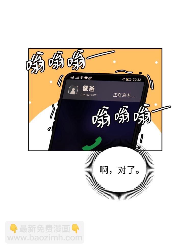 第50话11