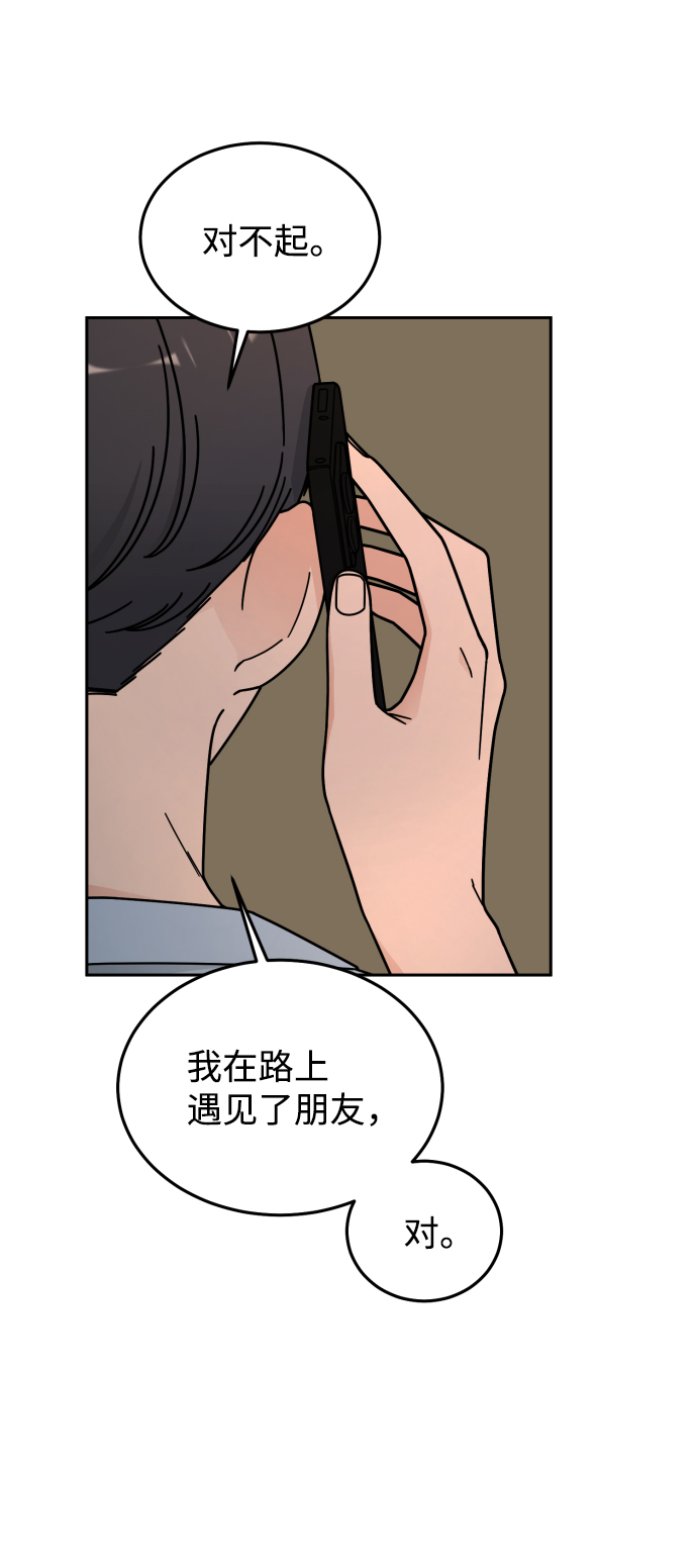 第50话12