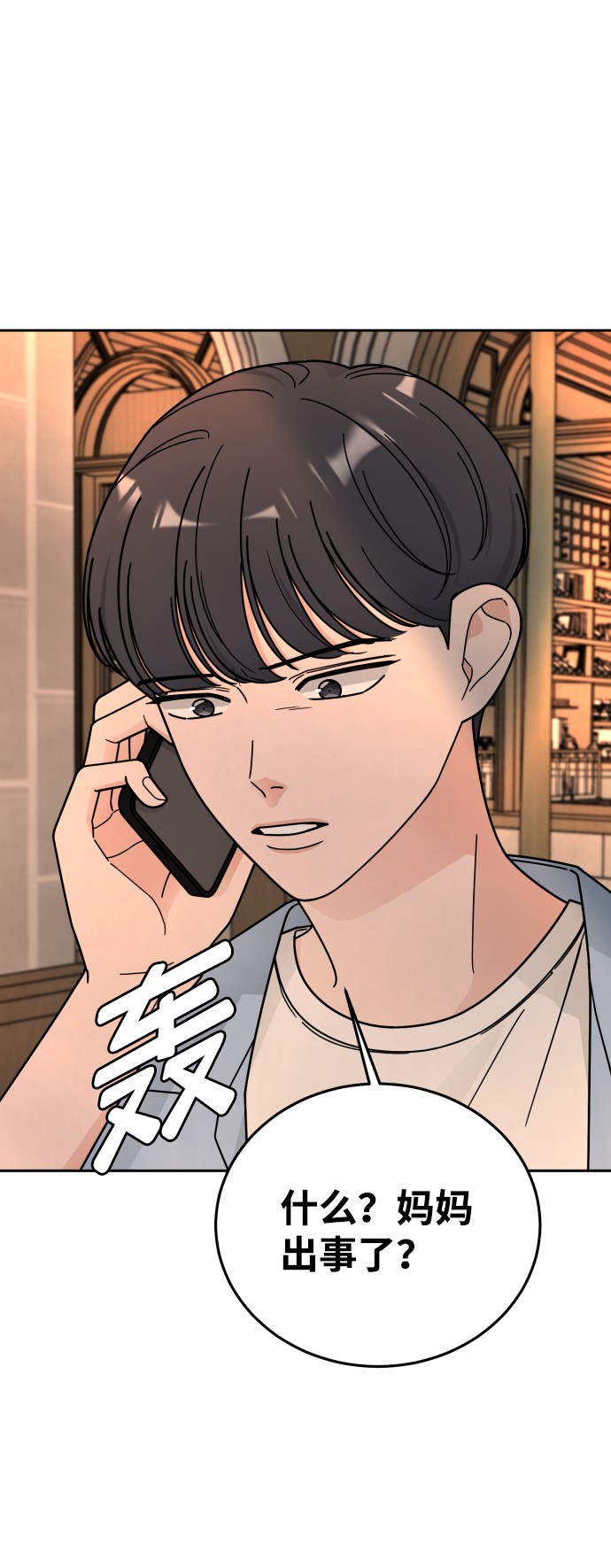 第50话13