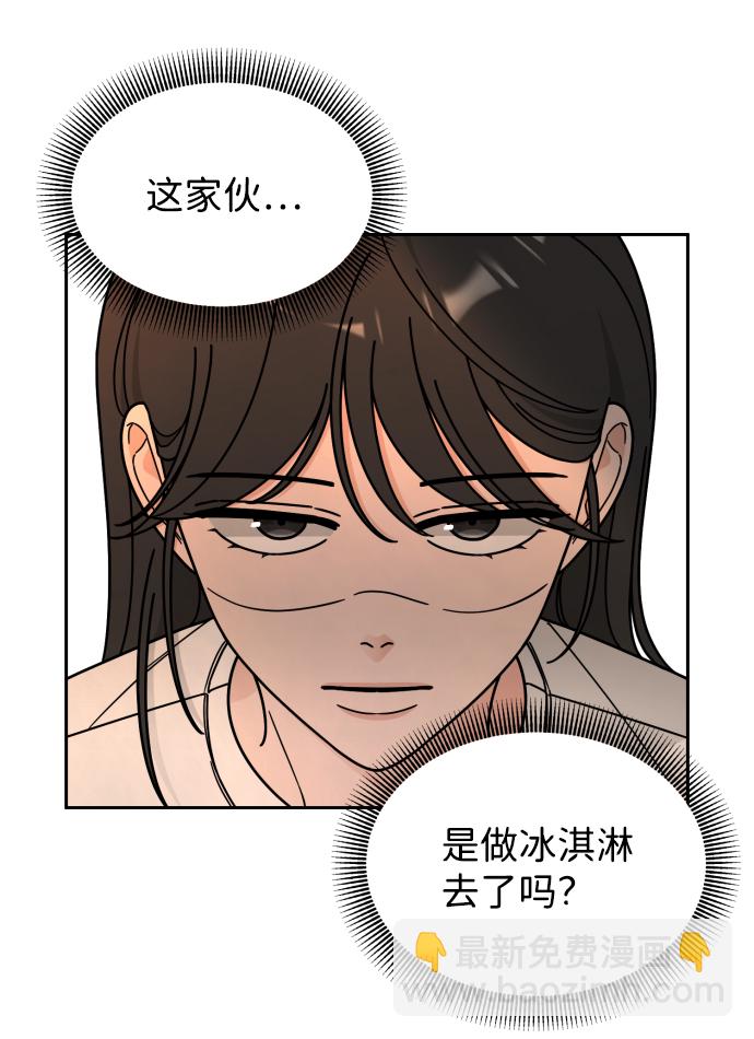 第50话15