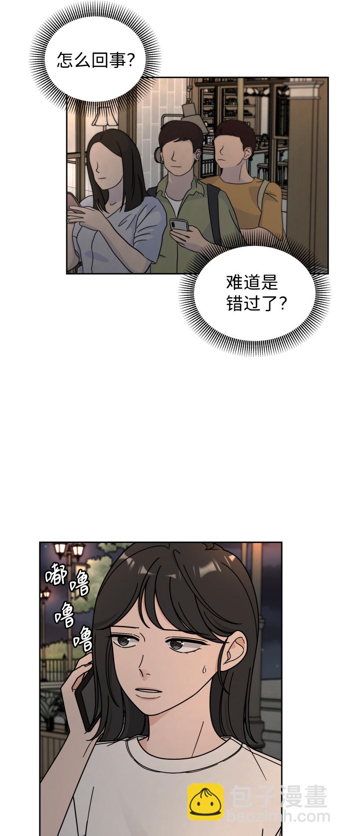 第50话17