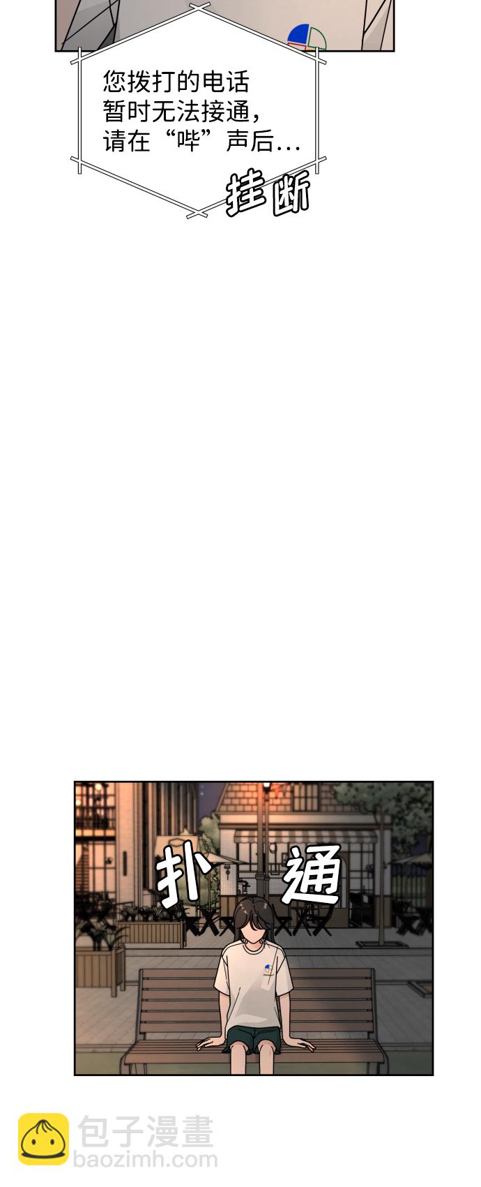 第50话18
