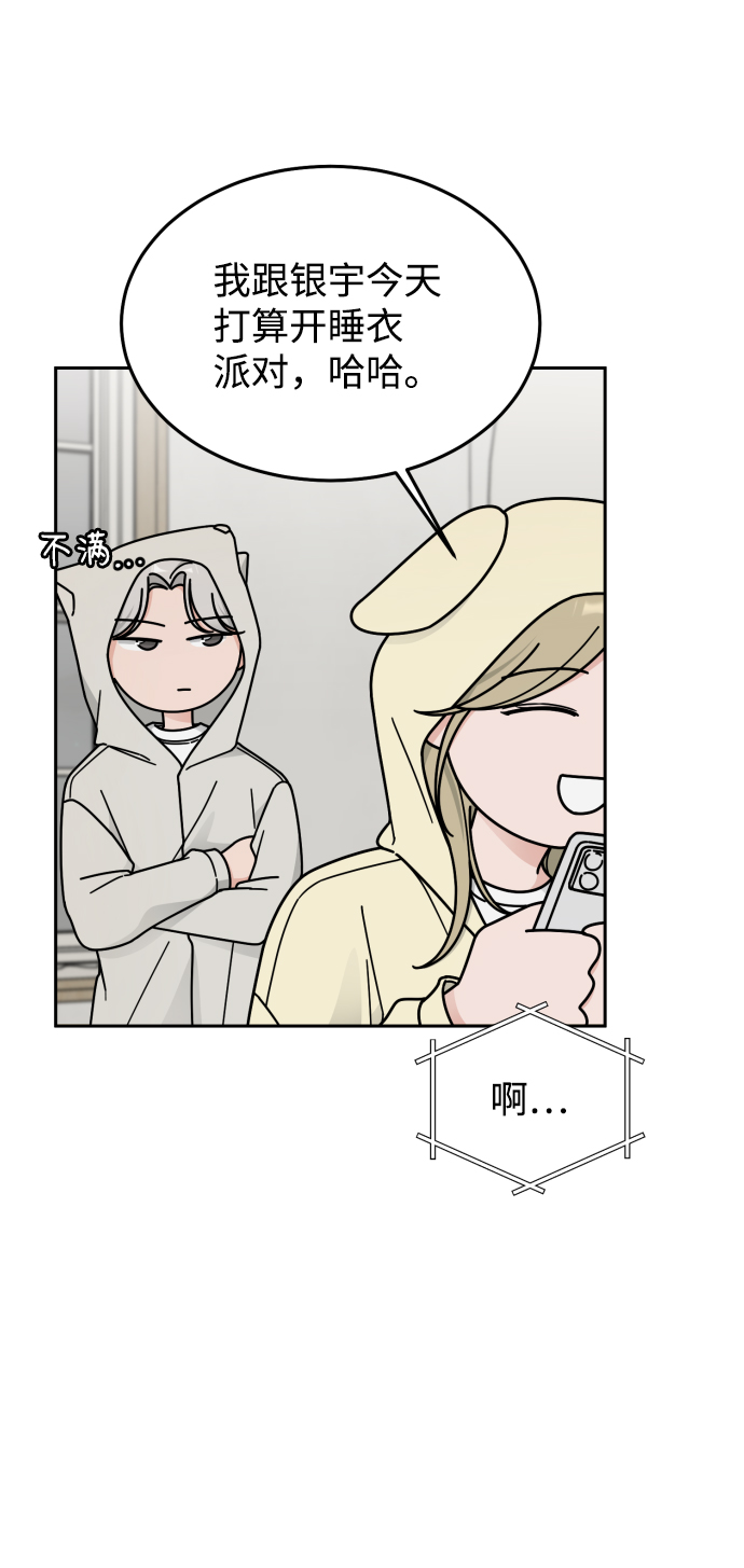 第50话23