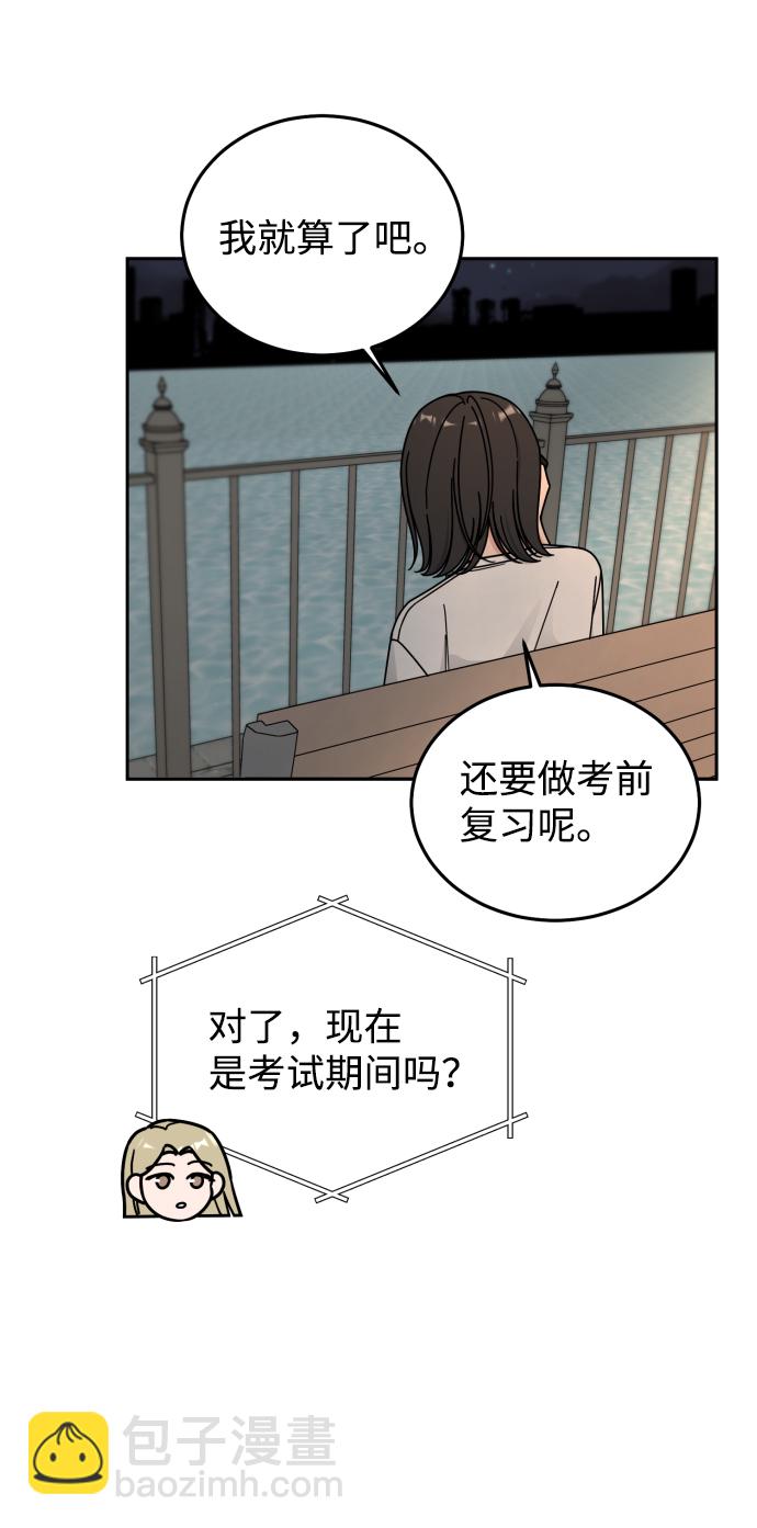 第50话24