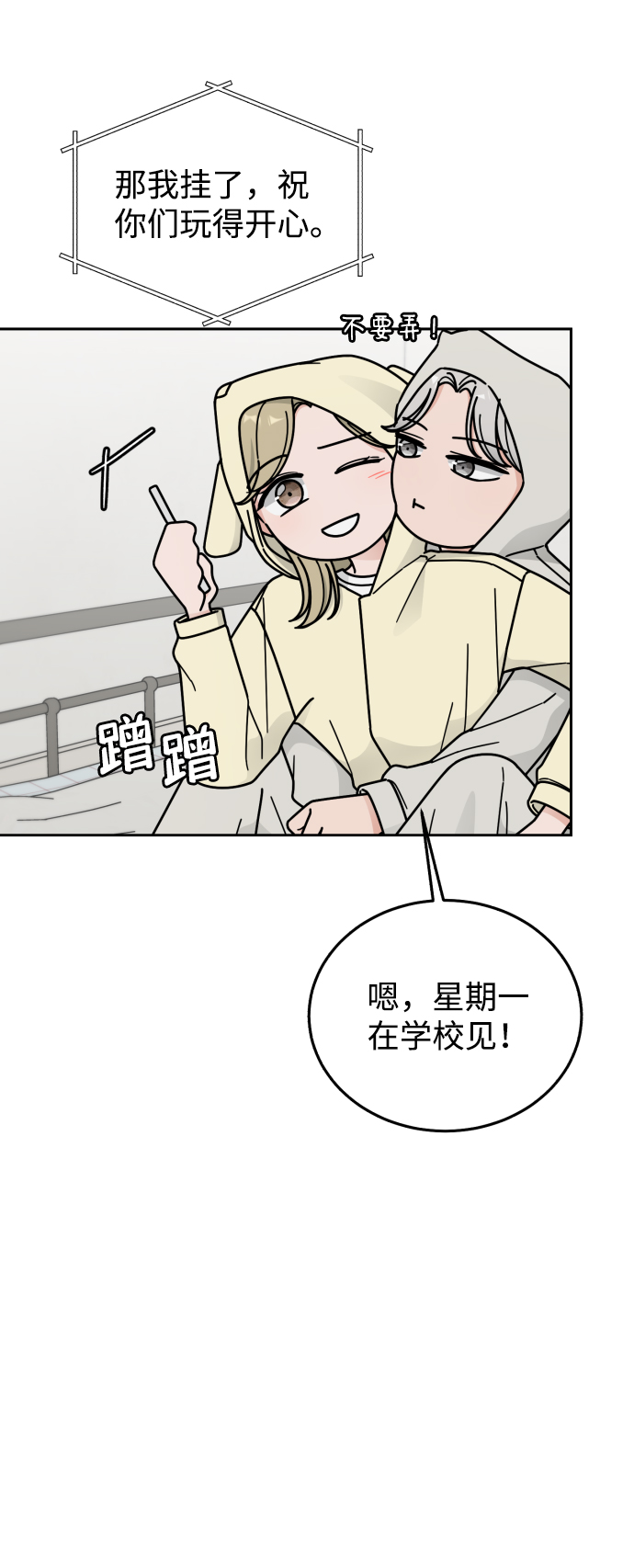 第50话26