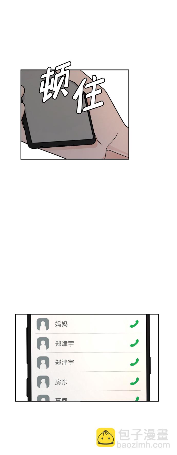 第50话28