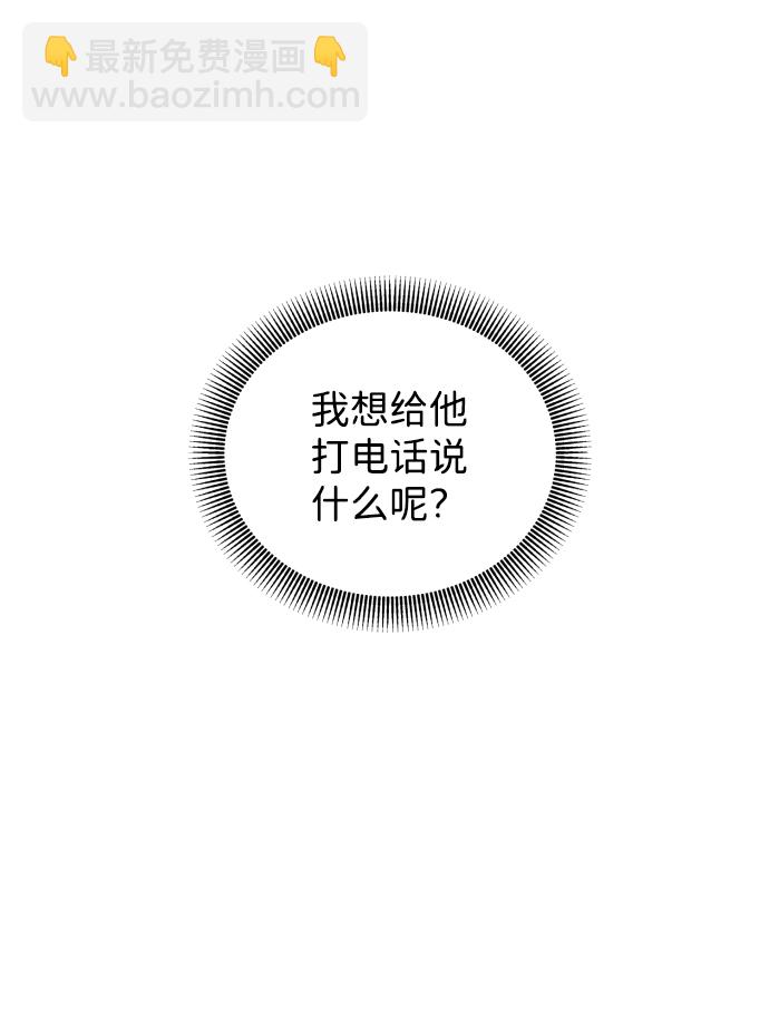 第50话29