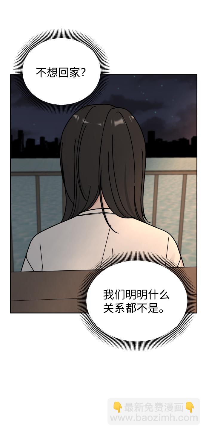第50话30