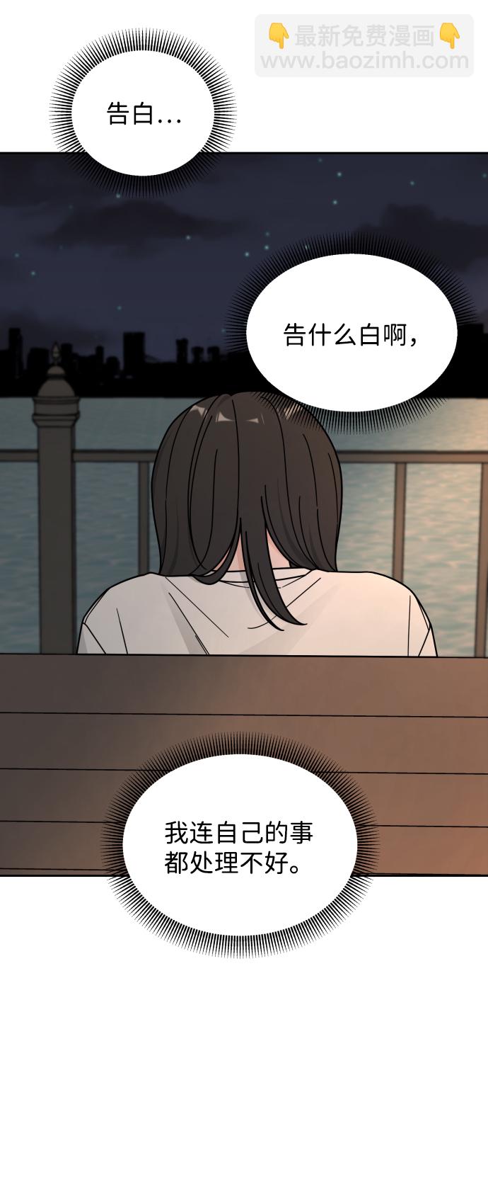 第50话31